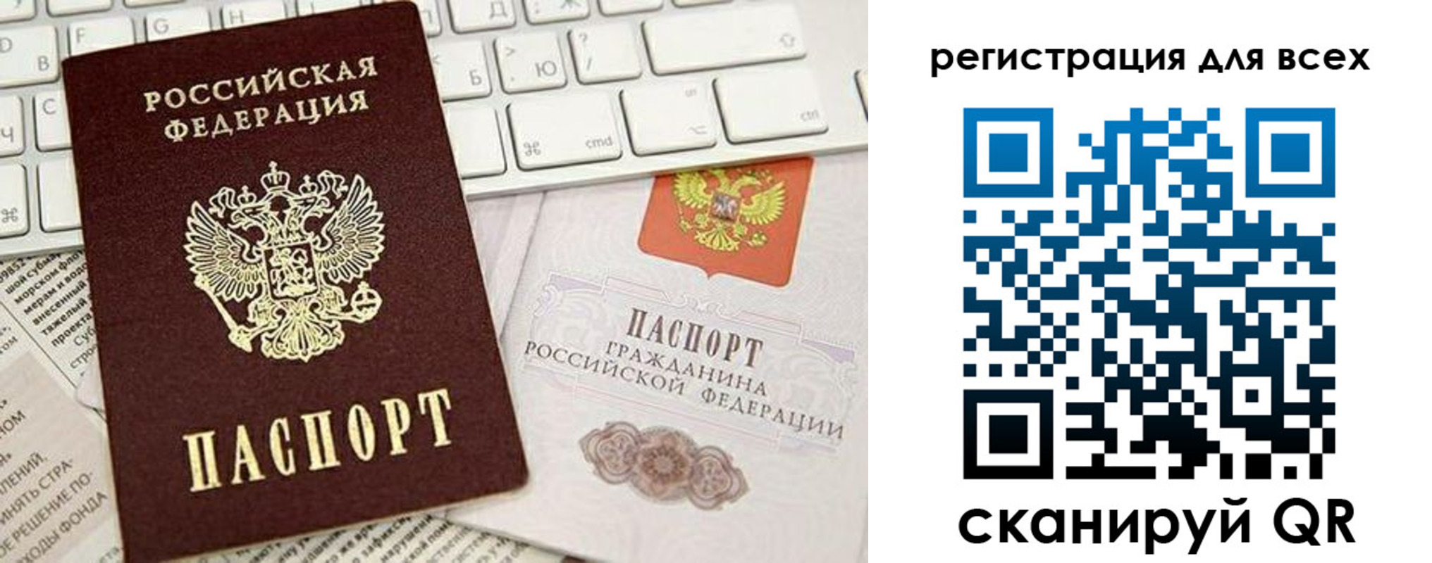 прописка иностранных граждан в Южноуральске