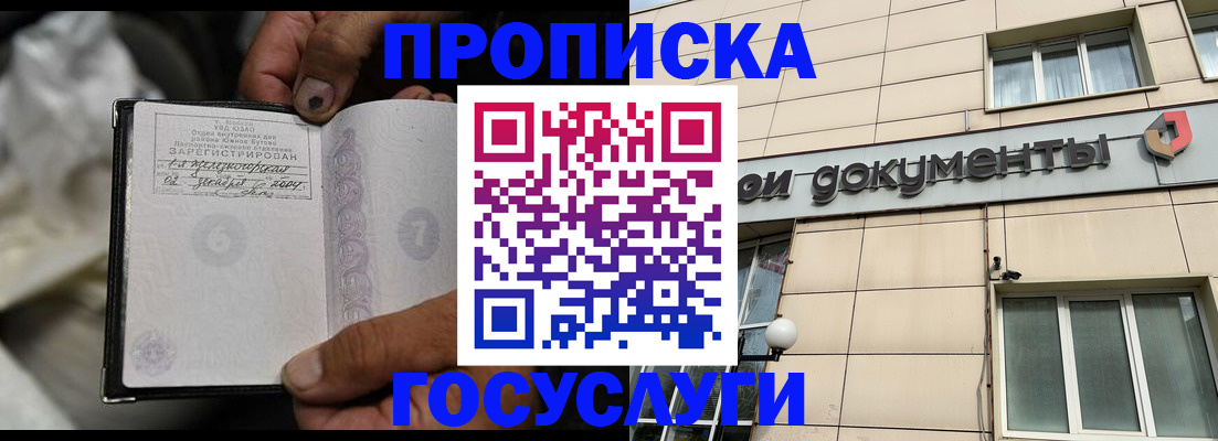 найти адрес прописки в Южноуральске